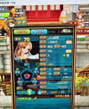 QQ三国活跃小号，新扣放心入