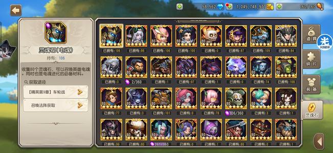 小冰冰传奇（刀塔传奇）【80级战队】重氪号全满血魔冰龙双子5x电锤