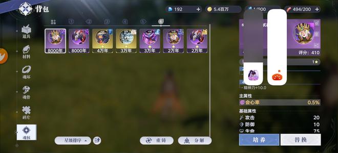 斗罗大陆：猎魂世界【52级】没时间玩争霸都没空打要的就买了