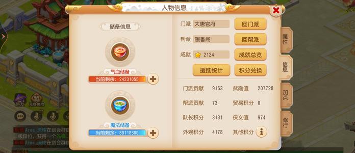 梦幻西游（手游）【89级,大唐官府】惊雷四件套可打一切61000分