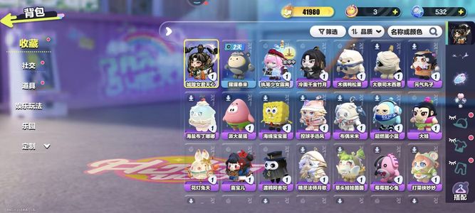 蛋仔派对【51级】2至臻新人练手号