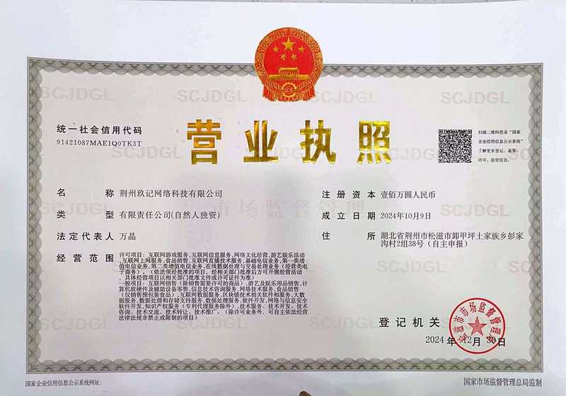 火炬之光：无限【担保】S8赛季20000火 8年老店