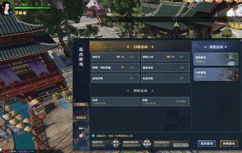 逆水寒Cpdd服，90小时点卡云瑶