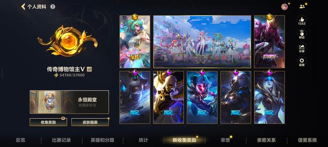 英雄联盟手游（lol手游）至臻格温水晶播报无与伦比斩星套