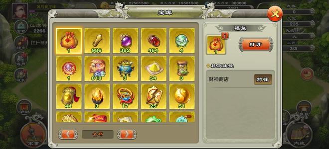 君临天下手游【63级】压级精品号