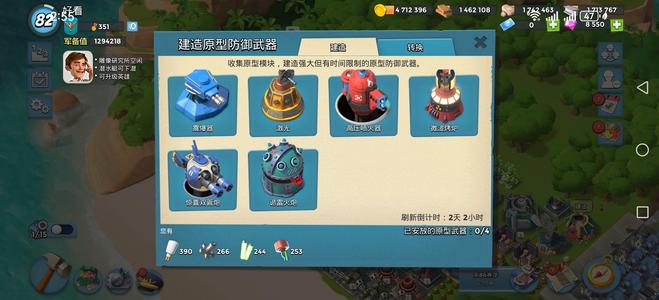 海岛奇兵便宜卖不玩了