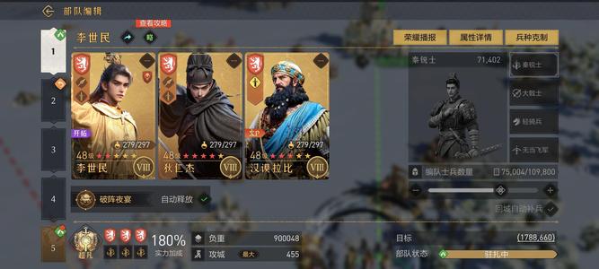 重返帝国【女帝,亚瑟,亚历克斯级】一红女帝风驰电掣。2红李二