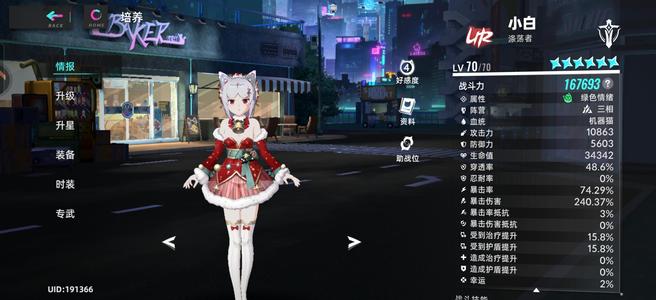猫之城【120级】转移号安全，渠道服