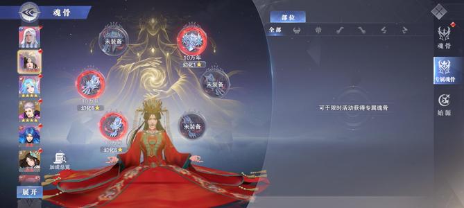 斗罗大陆：魂师对决【堂主,57级】破界斗罗70区进度号。