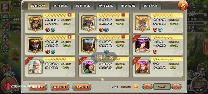 君临天下手游致力于小兵种开发