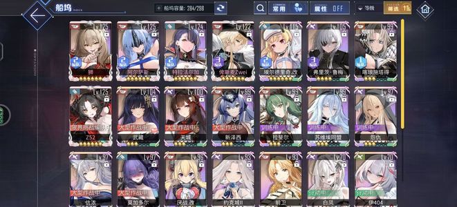 碧蓝航线【90级,46收藏率】有狮多彩多红尖尖和两千魔方