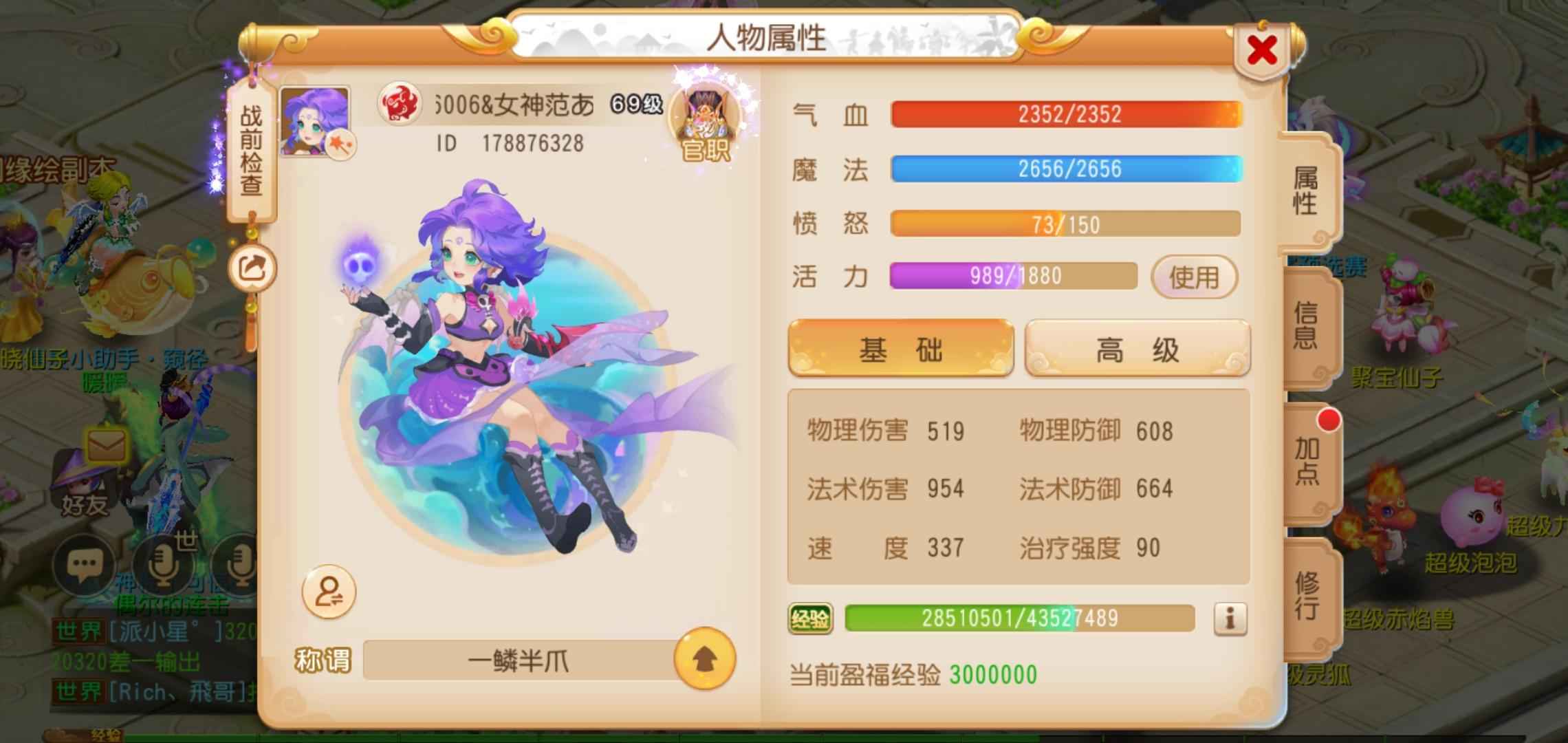 梦幻西游诚信低价卖号，不议价