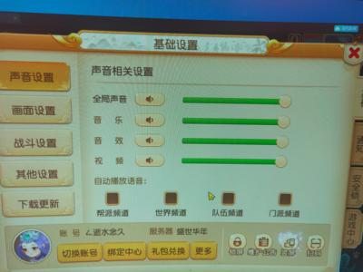 梦幻西游（手游）实在太便宜了