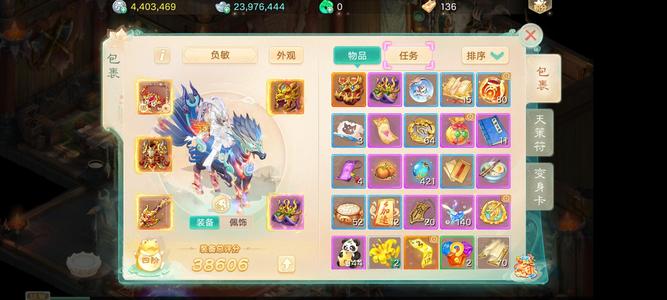 大话西游【时间服3转】高颜值，没空玩了找个有缘人善待