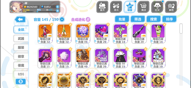 崩坏学园2射手巨蟹处女毕5w水