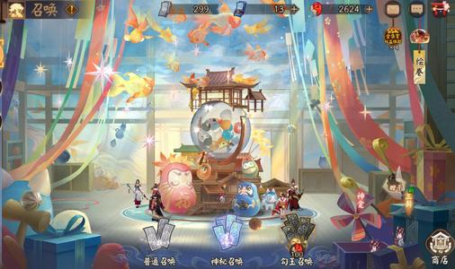 阴阳师【苹果版】小姐姐自玩心血号