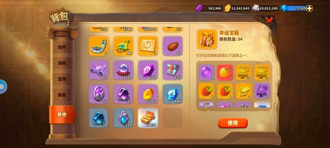 蚁族崛起【110级】1亿战射坦法坦齐全