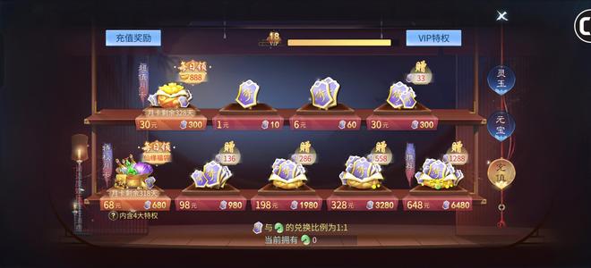 倩女幽魂【129级画魂】卡129细节画魂，战力161万