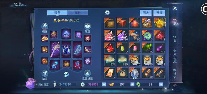 倩女幽魂59万装161万战卡129画魂