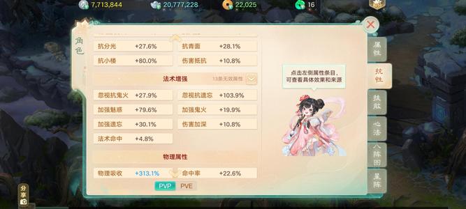 大话西游忽视103.9遗忘女鬼带孔雀