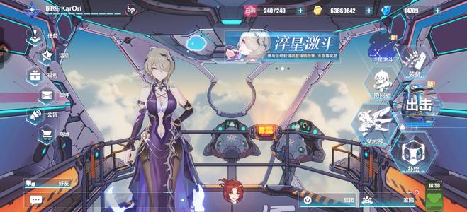 崩坏3新角色较全，未开锁