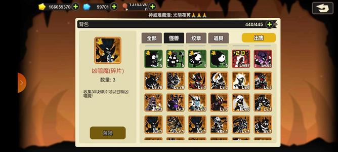 超进化物语屯屯号八万钻御星剧王