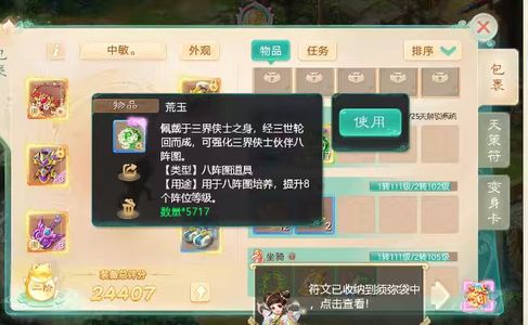 大话西游【时间服1转】山河故人，挑战榜新星榜第一。