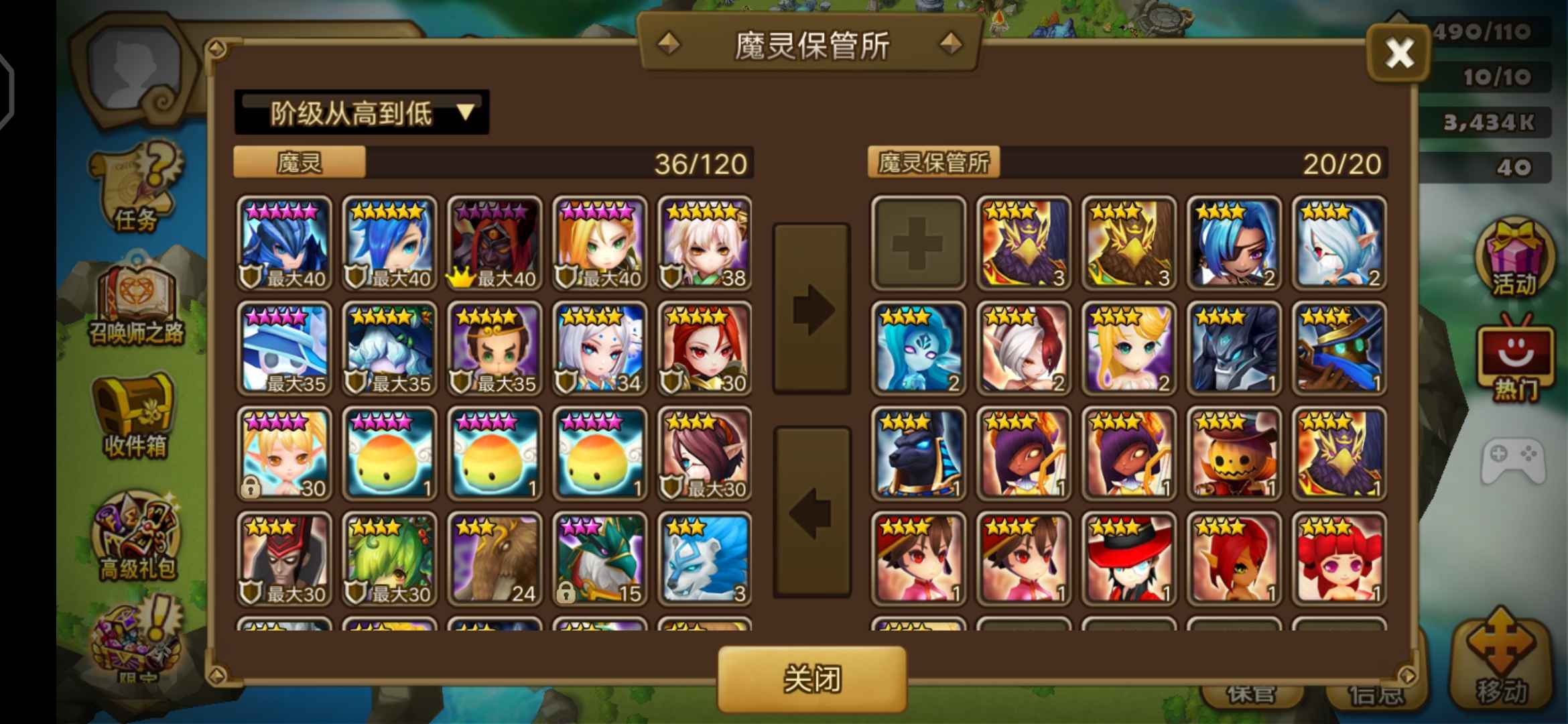 魔灵召唤【31级】7野五开局
