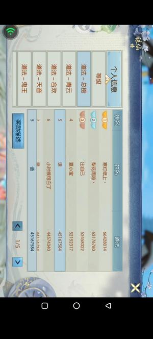 诛仙出号了，没时间玩