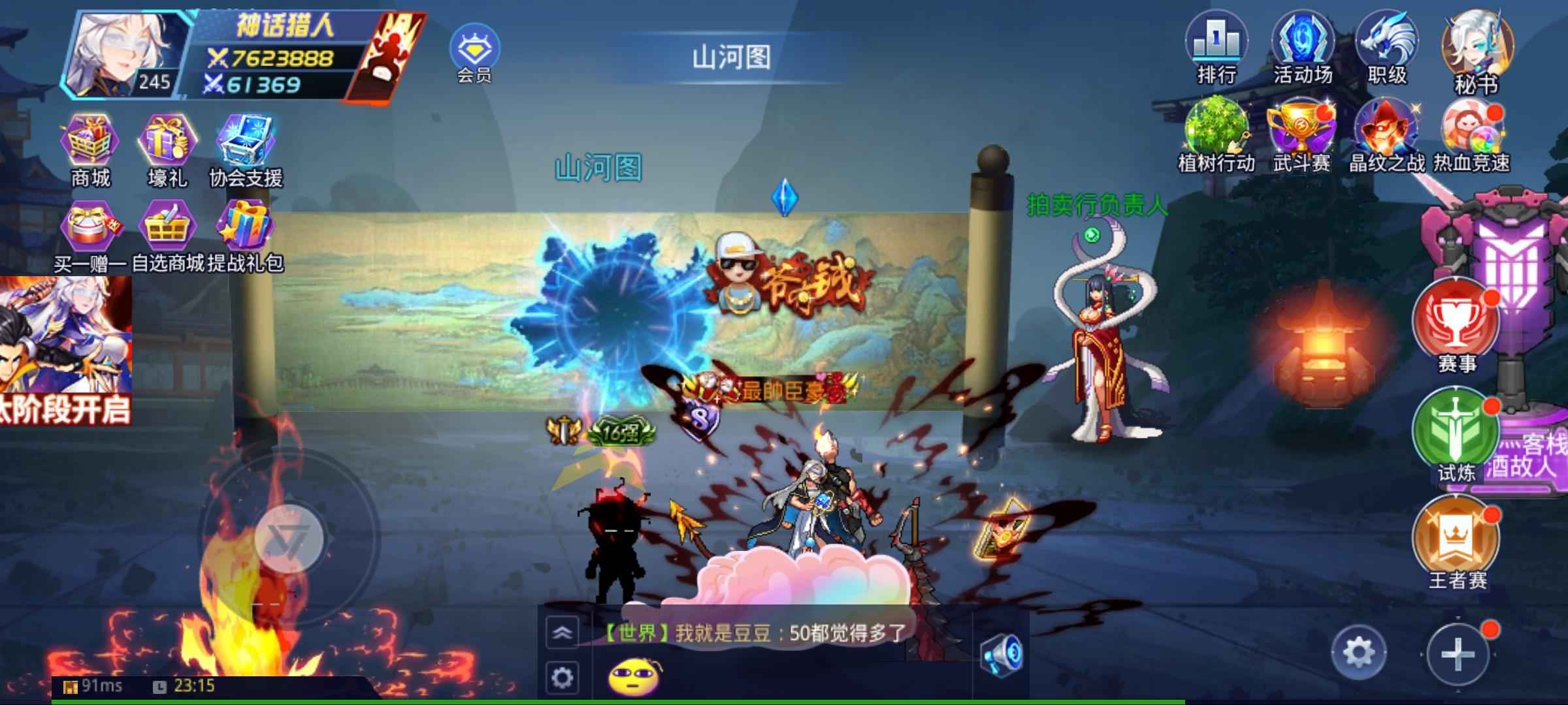 时空猎人【异能者.245级】刚买的号，发现这游戏玩不懂了