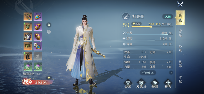 大唐无双服务器二零二六