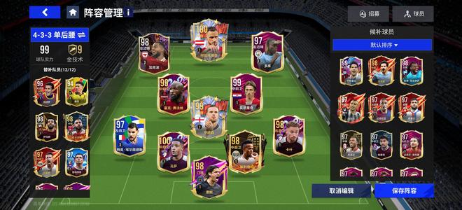 绿茵信仰【44级】350抽 1.7万蓝卷，资源号