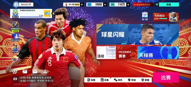 绿茵信仰多卡包 2w蓝卷 360+抽