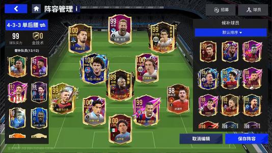 绿茵信仰多卡包 4.3w蓝卷 685抽