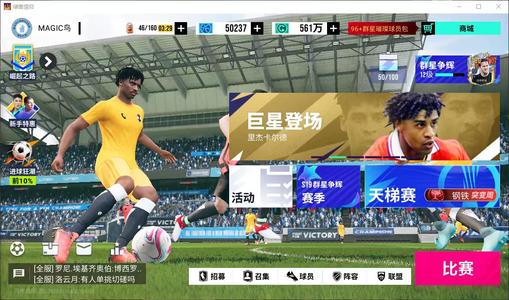 绿茵信仰半成品号 5w蓝卷 770抽