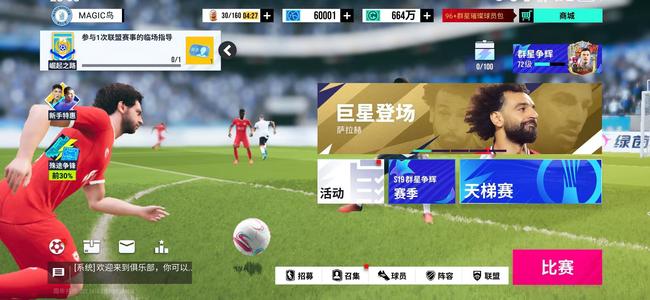 绿茵信仰资源号6w蓝卷890抽