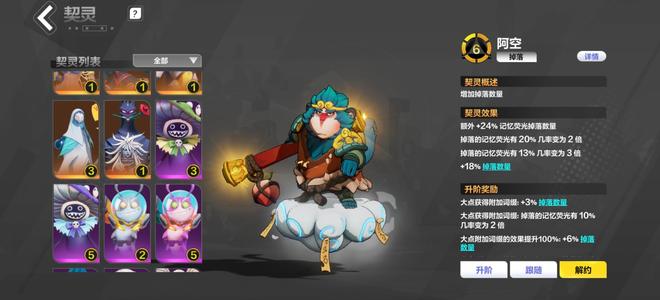 火炬之光：无限【95级】空空666，劫车梦魇大亨魔方