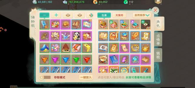 大话西游十亿没时间能到能玩