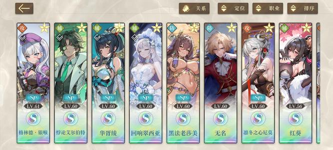 空之要塞：启航【60级】15万砖石加950抽