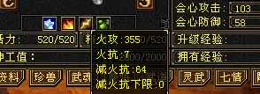 新天龙八部怀旧服（端游）【95级武当】三修三减抗武当性价比高
