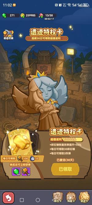 全境守卫【158级】新区免广上千氪金榜7号
