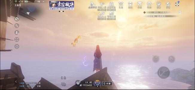 不良人3【120级】56W氪度号