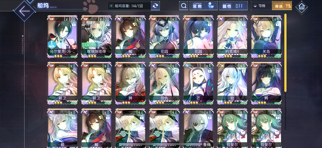 碧蓝航线【64级, 收藏率】18彩花园泳装玛莉莱莎皮肤初始