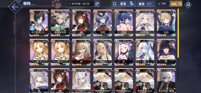 碧蓝航线【64级, 收藏率】20彩花园泳装玛莉莱莎皮肤初始