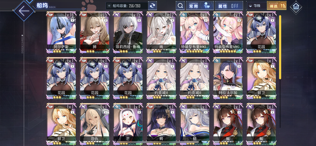 碧蓝航线【78级, 收藏率】20彩炼金出包联动毕业初始