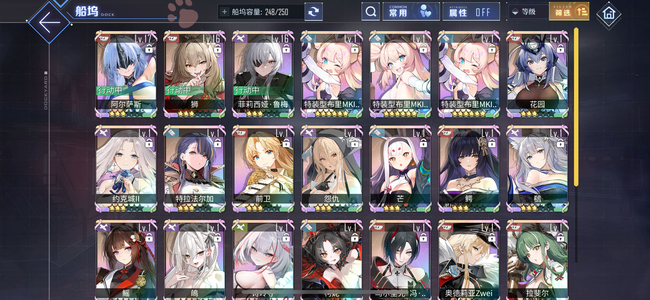 碧蓝航线【77级, 收藏率】19彩炼金出包联动毕业初始