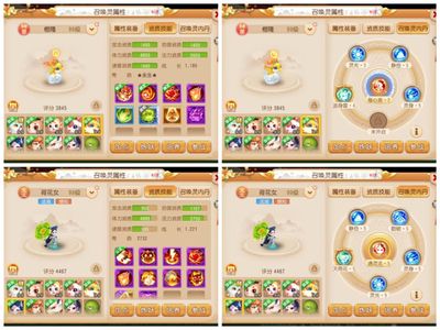 梦幻西游（手游）【89级,龙宫】89龙宫四件套五神兽有冻结仙玉