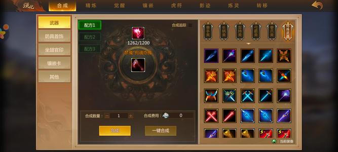 梦三国【25级】十章大全套，8章大镰刀
