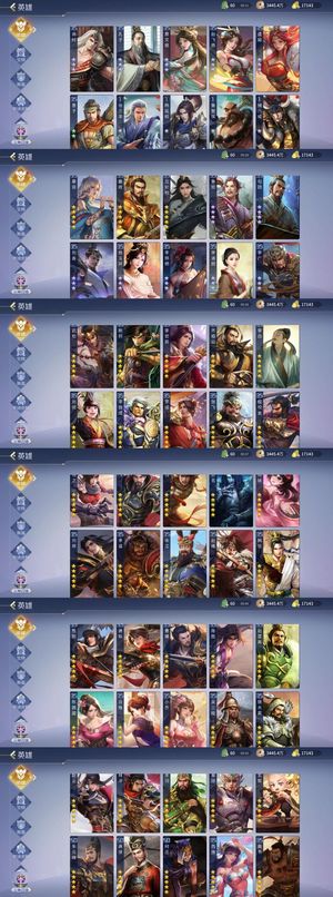 英雄杀世界带五星刀小偷，沉鱼赵云