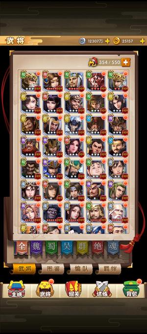 全民主公2【1110级】逐鹿甲组强力账号